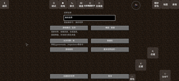 我的世界怪兽100天