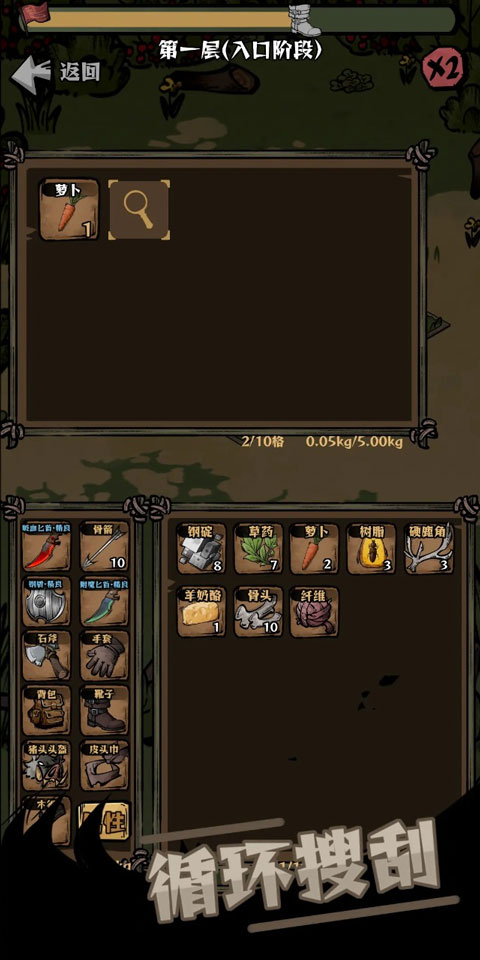 我在羊村当战狼