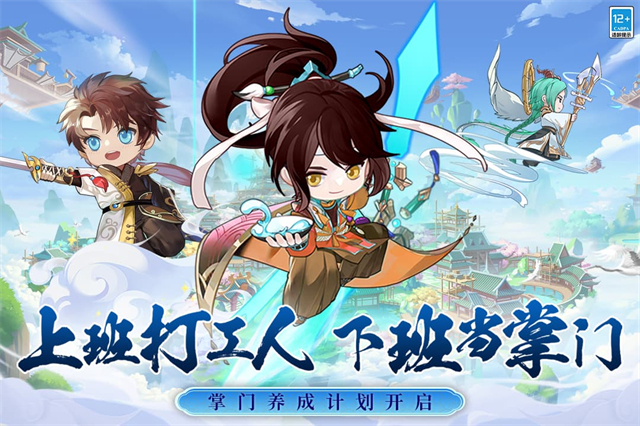 武道破天