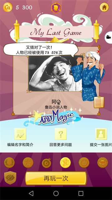 akintor灯神