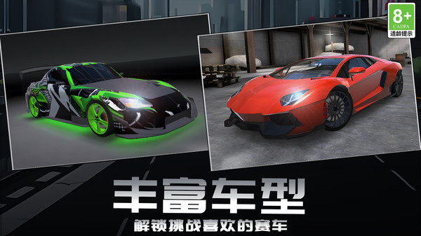 地平线赛车起源