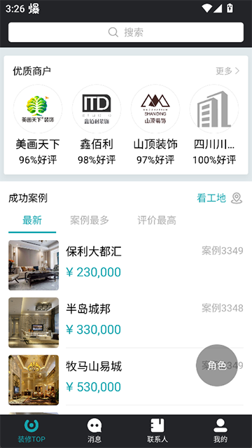 马克巴