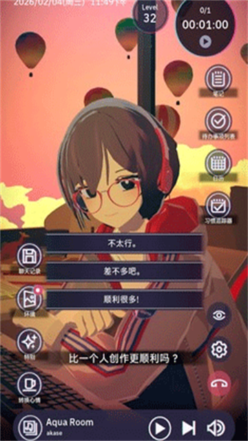 放松时光与你共享LoFi故事