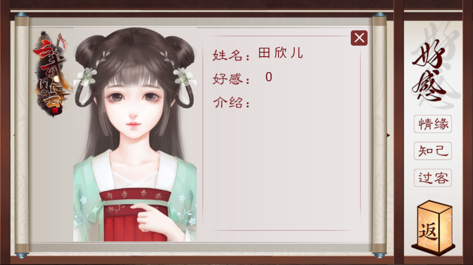 云武风云