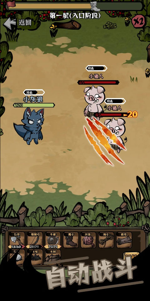 我在羊村当战狼