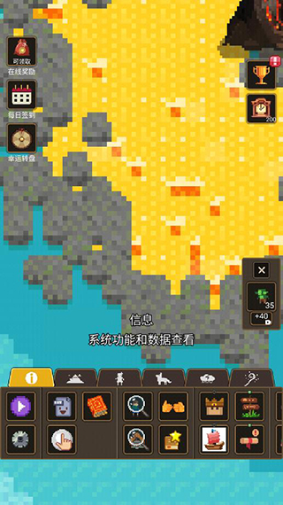 上帝模拟器3最高级文明