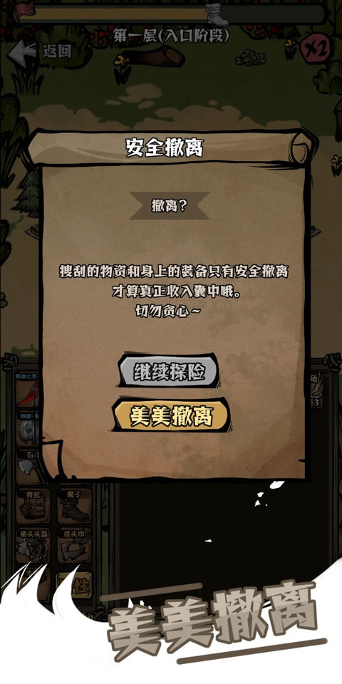我在羊村当战狼