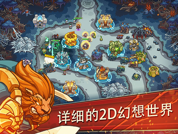 帝国勇士