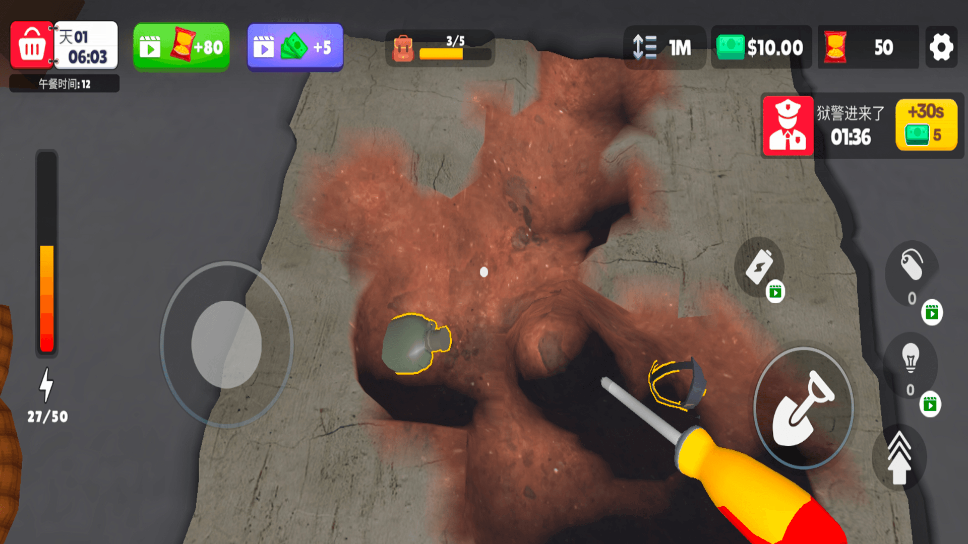 地牢逃生模拟器