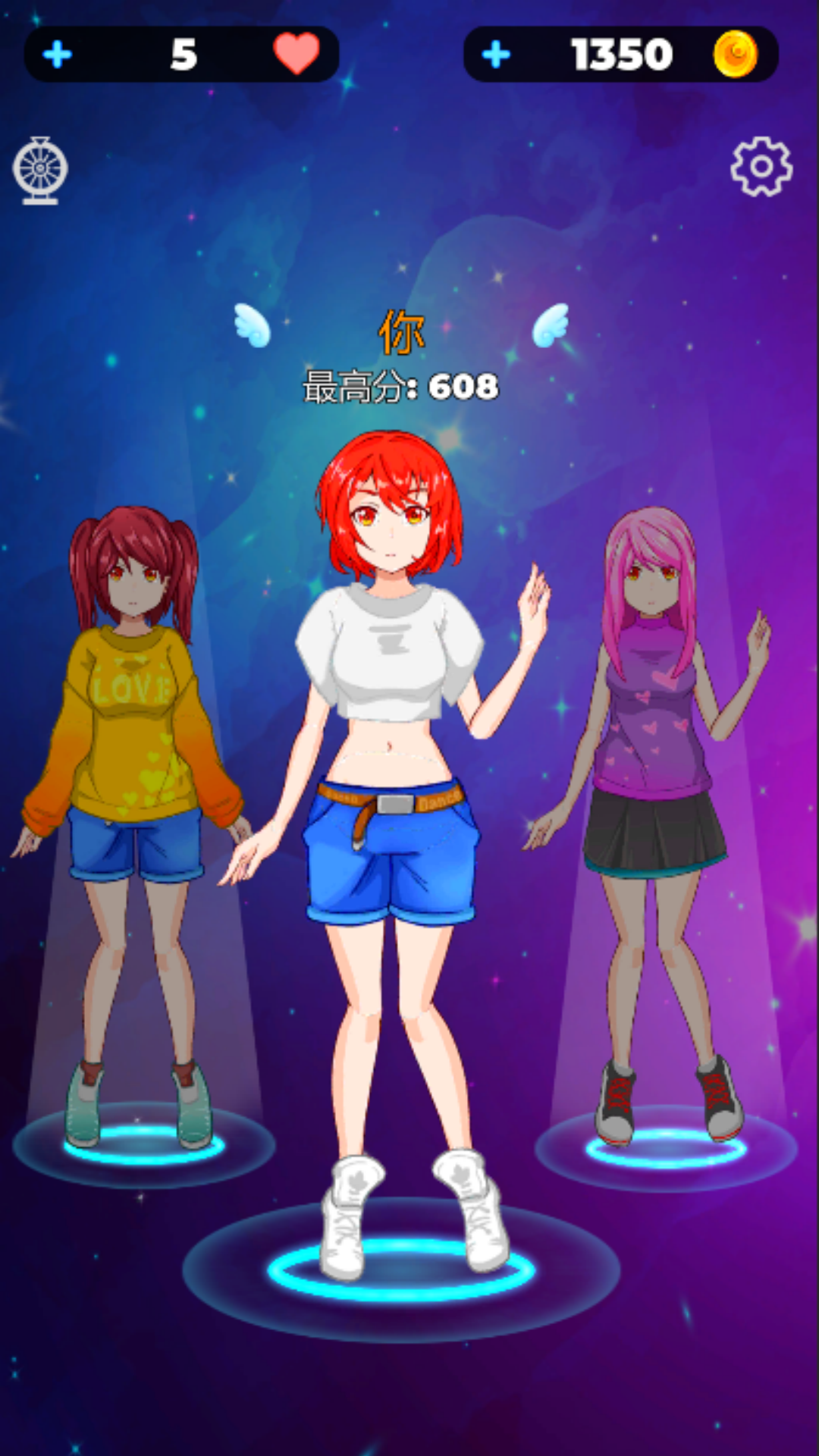 节奏鼻祖