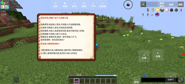 我的世界怪兽100天