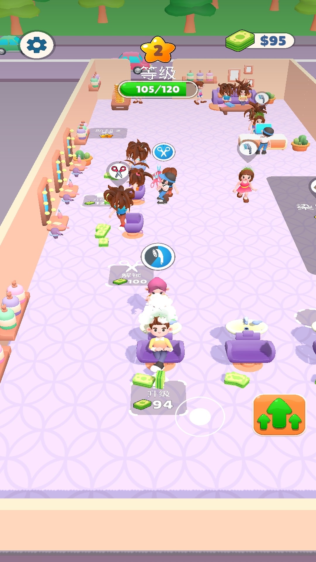 女生的时尚工艺