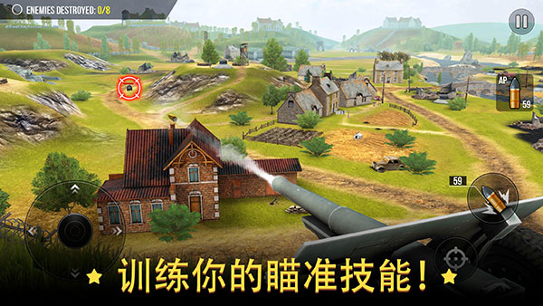 火炮世界大炮