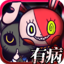 我满怀希望的有病信仰