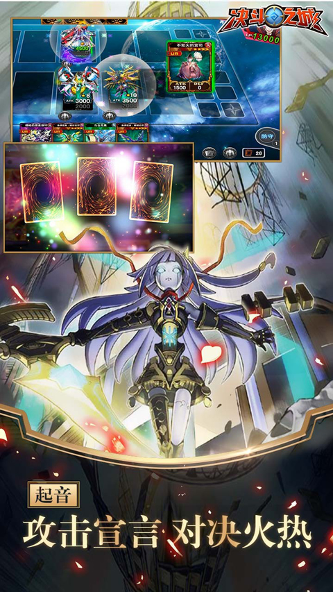 决斗之城国际服