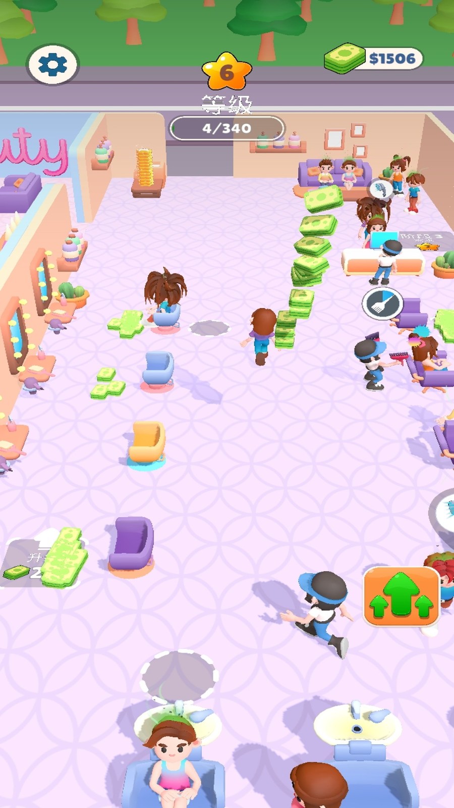 女生的时尚工艺