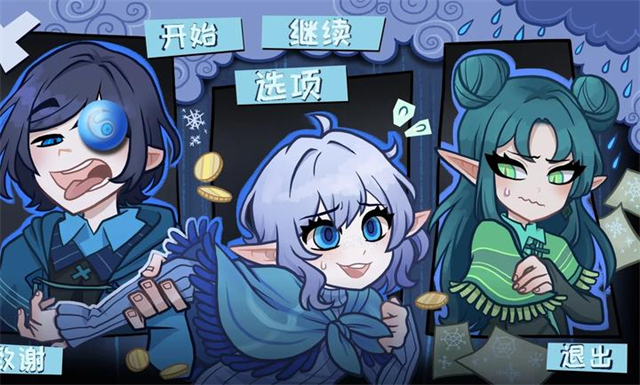 无用的诺艾尔