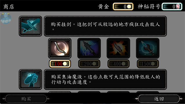 战争使者