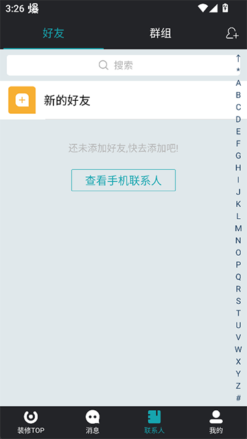马克巴