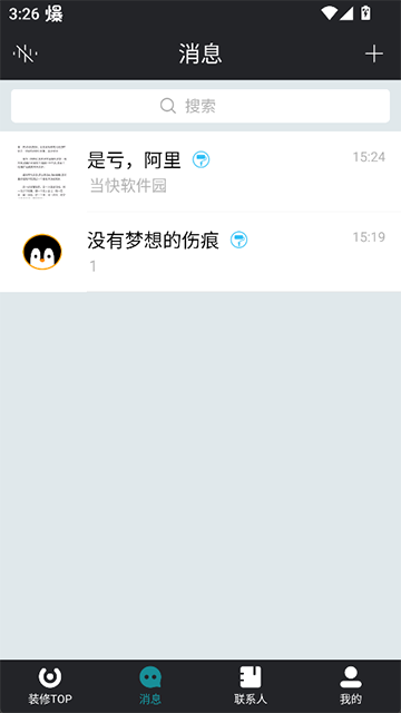 马克巴