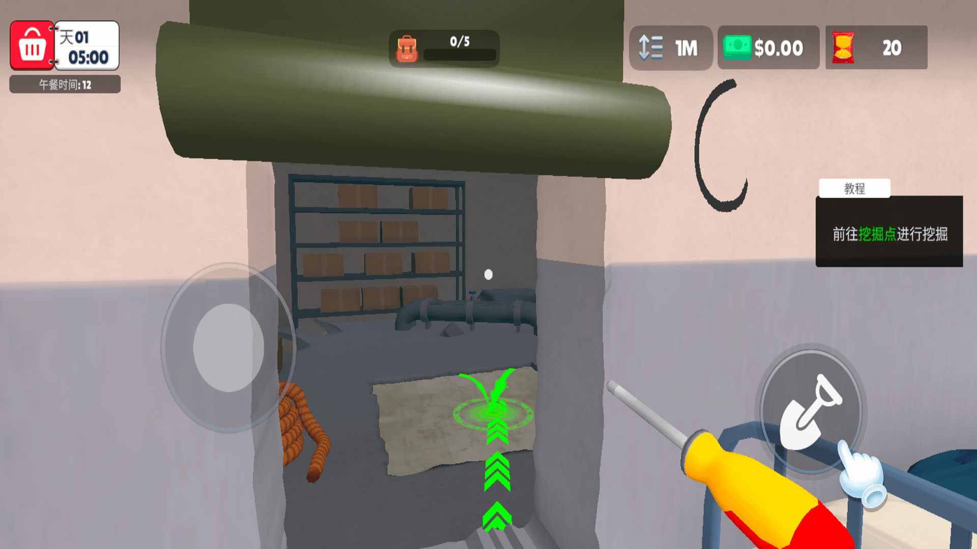 地牢逃生模拟器