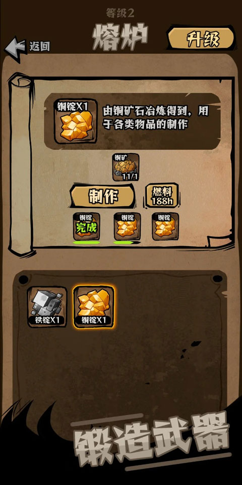 我在羊村当战狼