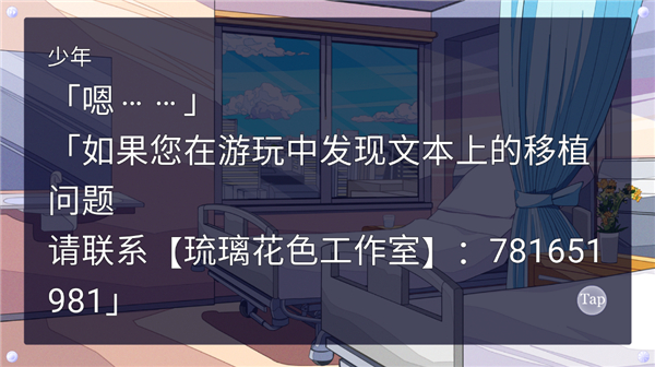 时廻者