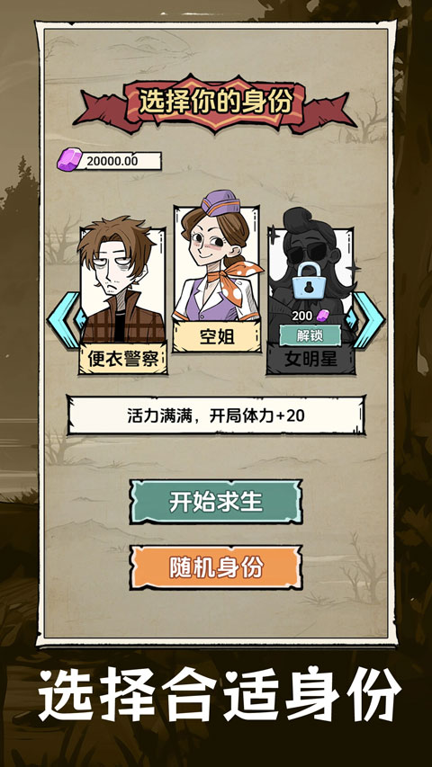 抽卡求生荒岛