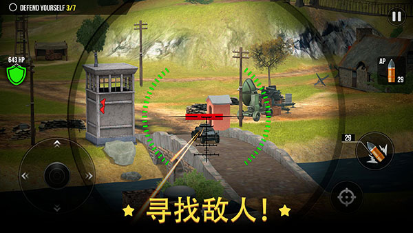 火炮世界大炮