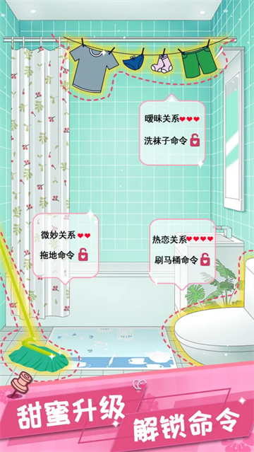 我的合租女友