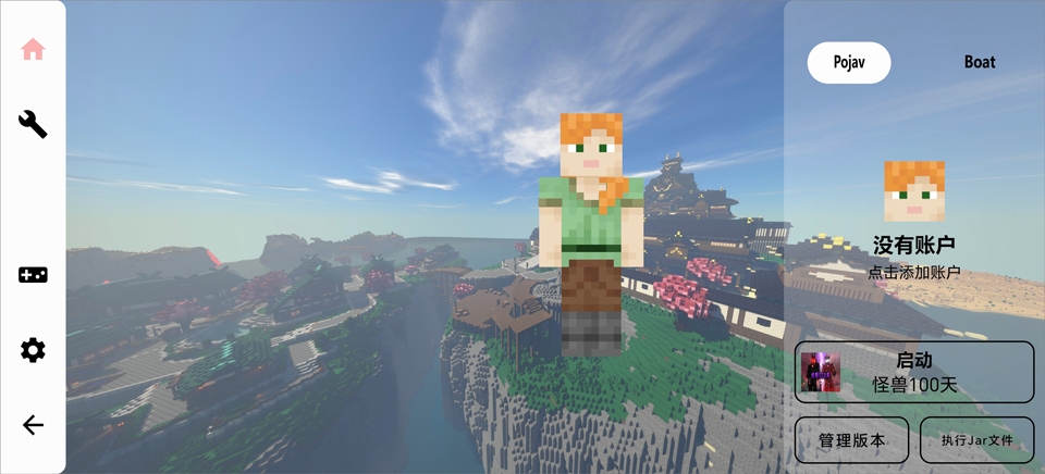 我的世界怪兽100天