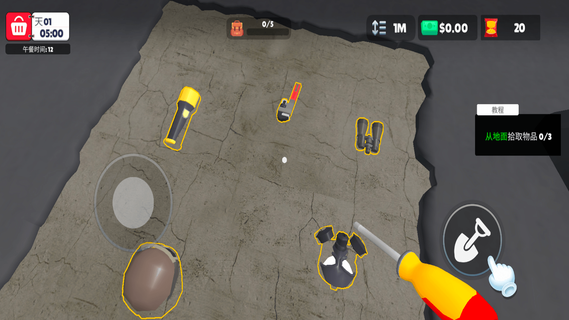 地牢逃生模拟器