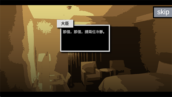 哲学家皇帝