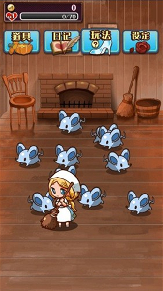 病娇灰姑娘弥太郎