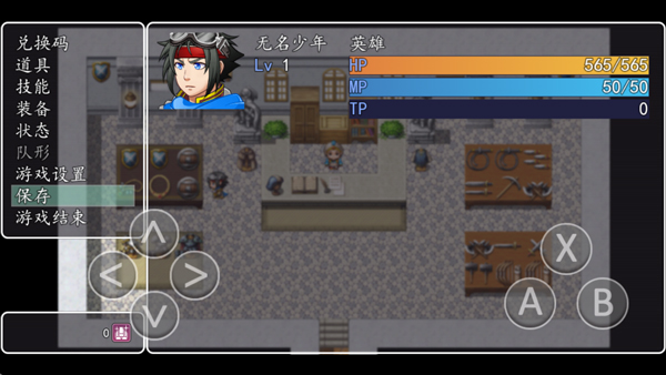 异世录之七神兵