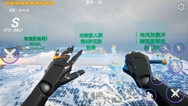 疾速之刃2