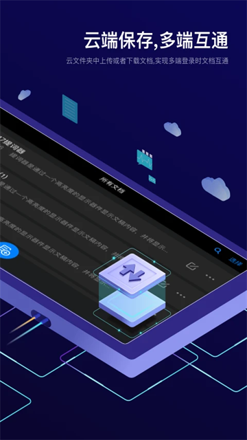 Teleprompter提词器