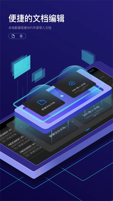 Teleprompter提词器