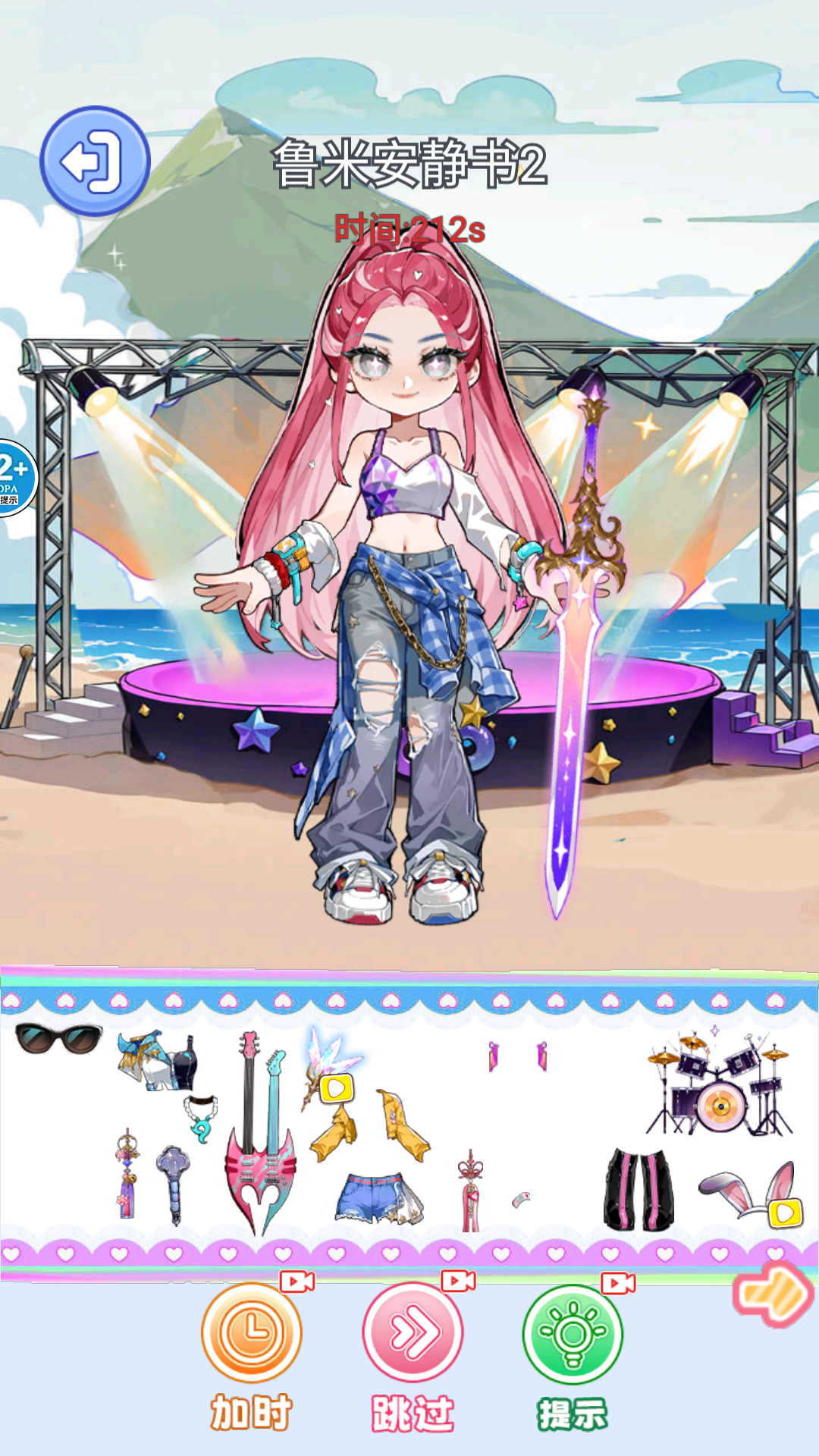 学霸学渣安静书