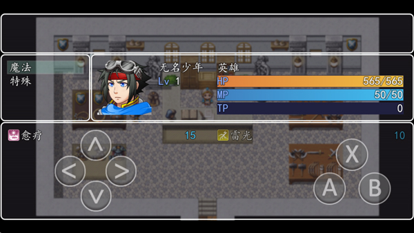 异世录之七神兵