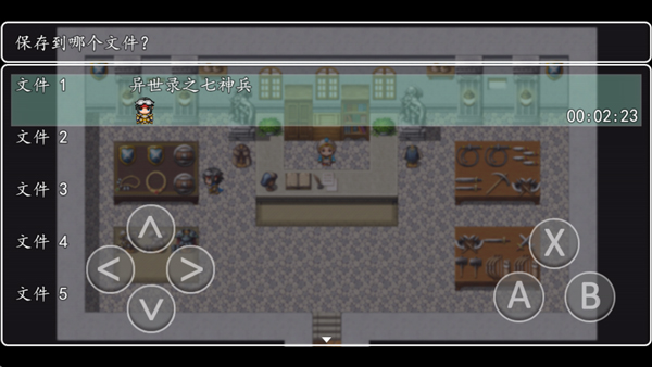 异世录之七神兵