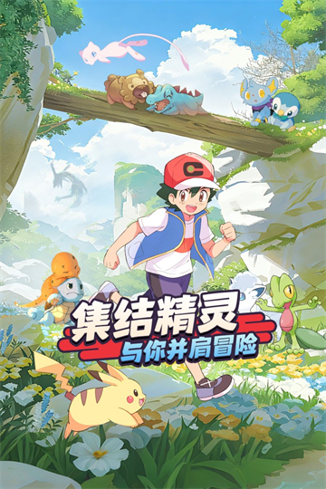 萌宠之森