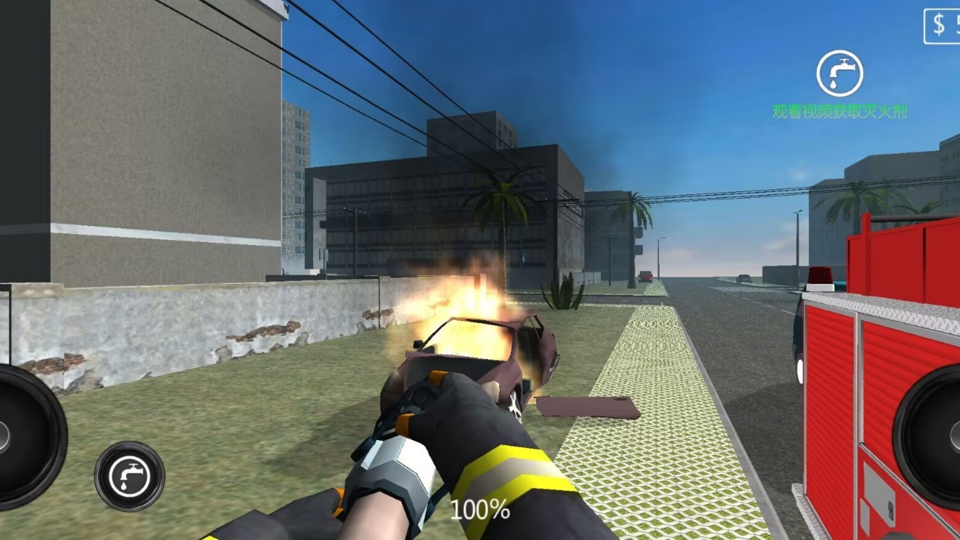 消防车救火行动