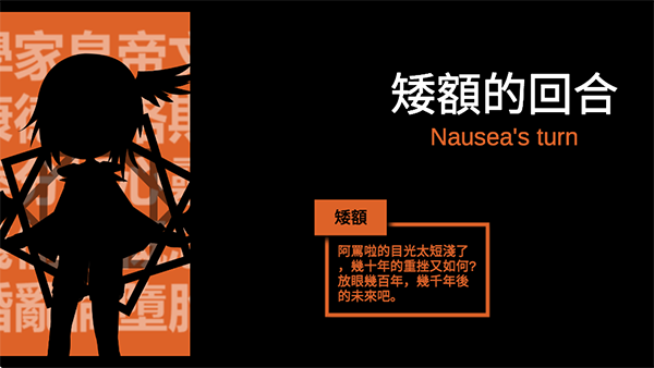 哲学家皇帝