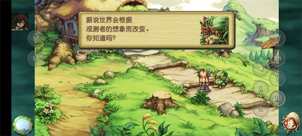 圣剑传说玛娜传奇