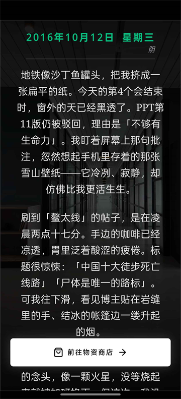 赛博徒步生死鳌太线