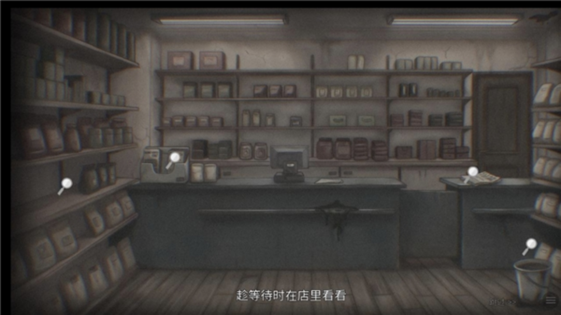 灵醒之森黑雨之下