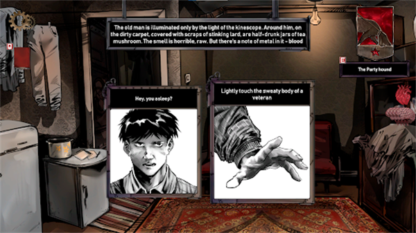 人生抉择荒芜拾荒