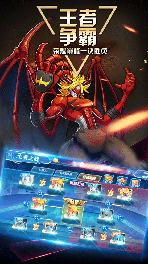 数码宝贝大冒险