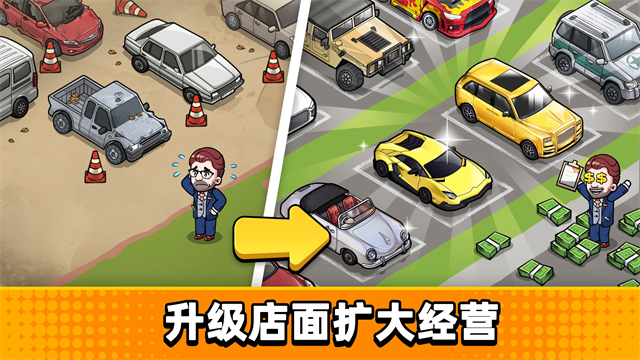 没有中间商赚差价